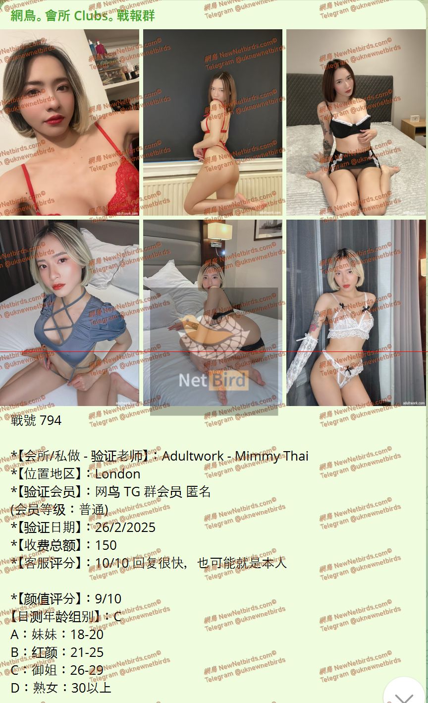 戰號 794 1.jpeg